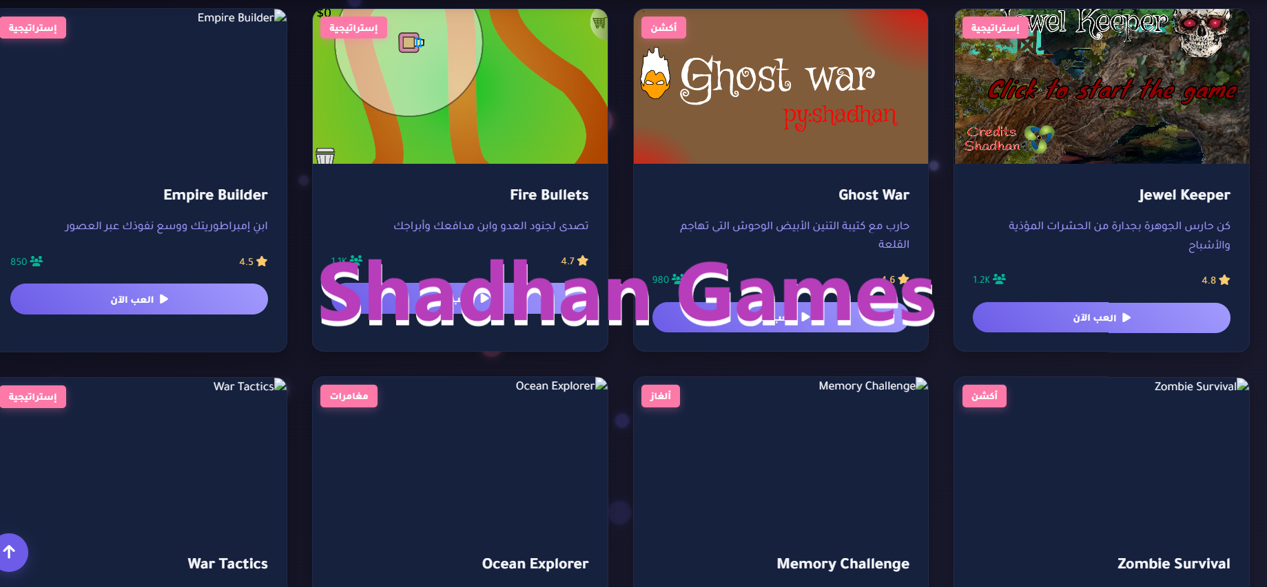 مشروع موقع